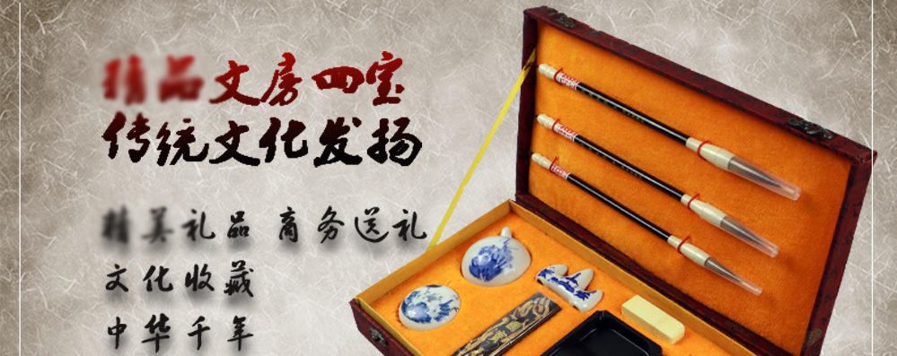 Yuanbentang Four Treasures of Study Set Student Writing Brush Calligraphy and Painting Practice Products Beginner's Entry Writing Brushes, Ink Sticks, Paper and Inkstones