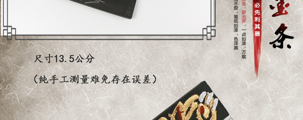 Yuanbentang Four Treasures of Study Set Student Writing Brush Calligraphy and Painting Practice Products Beginner's Entry Writing Brushes, Ink Sticks, Paper and Inkstones