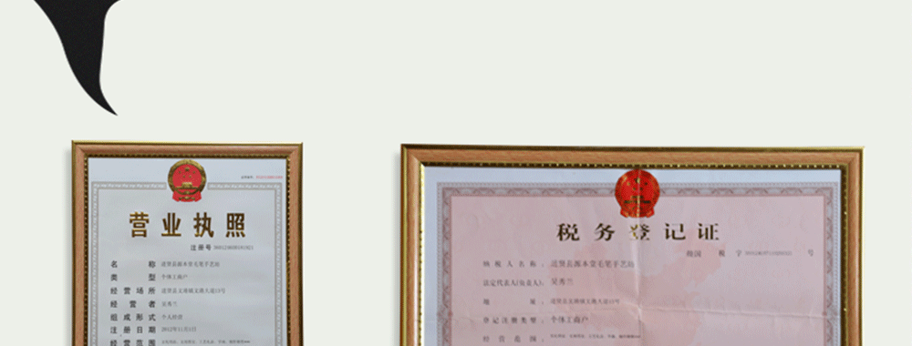 Yuanbentang Four Treasures of Study Set Student Writing Brush Calligraphy and Painting Practice Products Beginner's Entry Writing Brushes, Ink Sticks, Paper and Inkstones