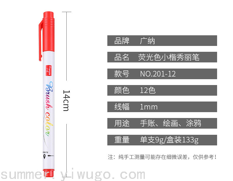 Guangna Calligraphy Pen Students Practice Calligraphy Pen Type Writing Brush Can Add Ink Small Regular Script Soft Nib Guangna Calligraphy Pen Students Practice Calligraphy Pen Type Writing Brush Can Add Ink Small Regular Script Soft Nib
