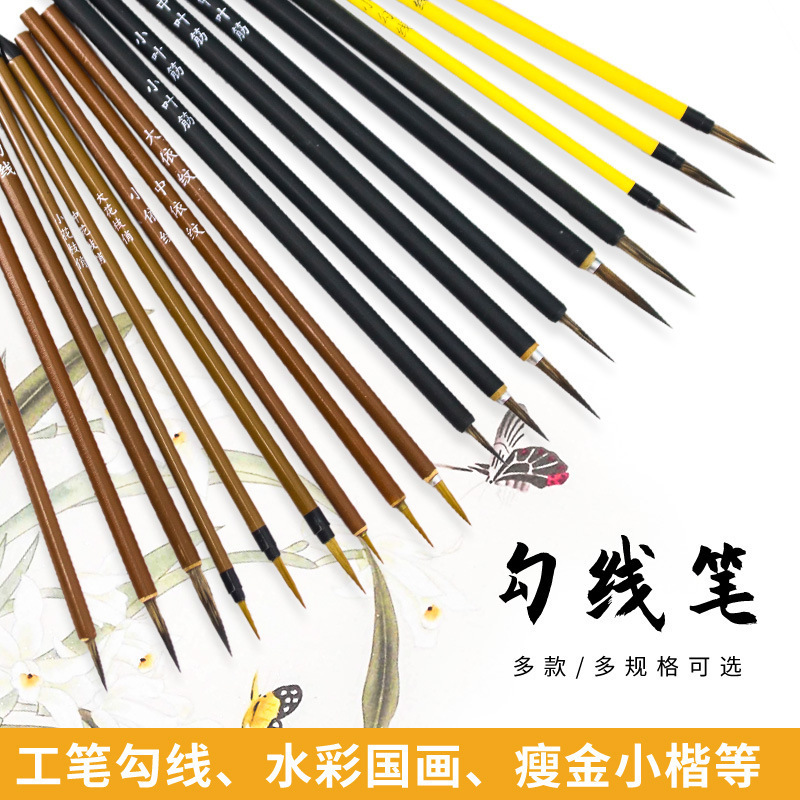 Weizhuang Leaf Blade Pen White Pigment Liner Gui Pen Painting Traditional Chinese Painting Mouse Beard Young Heroes Fabric Textures Brush Pen Weasel&#039;s Hair Delineating Brush Writing Brush