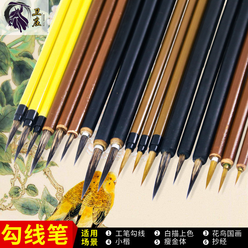 Weizhuang Leaf Blade Pen White Pigment Liner Gui Pen Painting Traditional Chinese Painting Mouse Beard Young Heroes Fabric Textures Brush Pen Weasel&#039;s Hair Delineating Brush Writing Brush