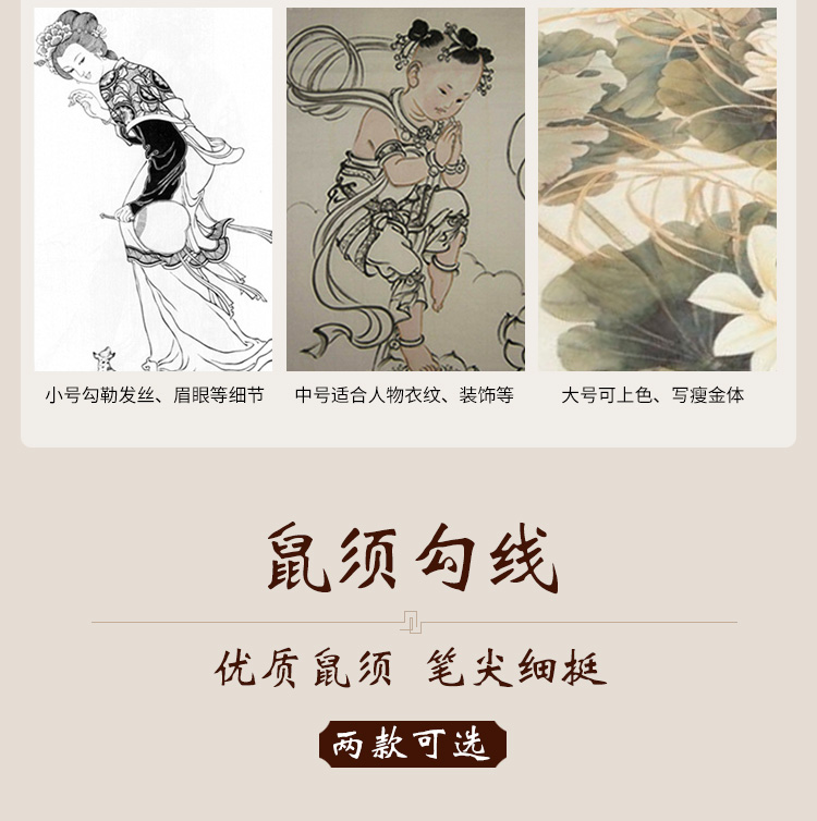 Weizhuang Leaf Blade Pen White Pigment Liner Gui Pen Painting Traditional Chinese Painting Mouse Beard Young Heroes Fabric Textures Brush Pen Weasel's Hair Delineating Brush Writing Brush Weizhuang Leaf Blade Pen White Pigment Liner Gui Pen Painting Traditional Chinese Painting Mouse Beard Young Heroes Fabric Textures Brush Pen Weasel's Hair Delineating Brush Writing Brush