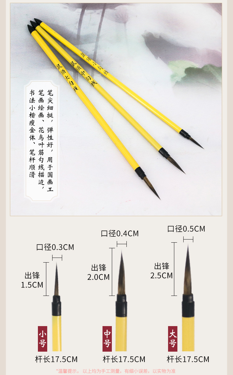Weizhuang Leaf Blade Pen White Pigment Liner Gui Pen Painting Traditional Chinese Painting Mouse Beard Young Heroes Fabric Textures Brush Pen Weasel's Hair Delineating Brush Writing Brush Weizhuang Leaf Blade Pen White Pigment Liner Gui Pen Painting Traditional Chinese Painting Mouse Beard Young Heroes Fabric Textures Brush Pen Weasel's Hair Delineating Brush Writing Brush