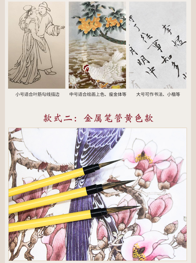 Weizhuang Leaf Blade Pen White Pigment Liner Gui Pen Painting Traditional Chinese Painting Mouse Beard Young Heroes Fabric Textures Brush Pen Weasel's Hair Delineating Brush Writing Brush Weizhuang Leaf Blade Pen White Pigment Liner Gui Pen Painting Traditional Chinese Painting Mouse Beard Young Heroes Fabric Textures Brush Pen Weasel's Hair Delineating Brush Writing Brush
