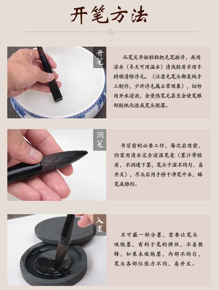 Weizhuang Leaf Blade Pen White Pigment Liner Gui Pen Painting Traditional Chinese Painting Mouse Beard Young Heroes Fabric Textures Brush Pen Weasel's Hair Delineating Brush Writing Brush Weizhuang Leaf Blade Pen White Pigment Liner Gui Pen Painting Traditional Chinese Painting Mouse Beard Young Heroes Fabric Textures Brush Pen Weasel's Hair Delineating Brush Writing Brush