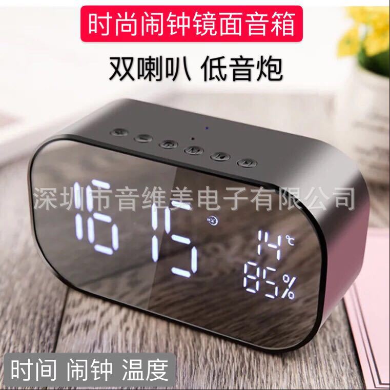 Yayusi S2 Alarm Clock Radio Sound Wireless Bluetooth Subwoofer New Creative Gift Single Mirror Bedside Speaker