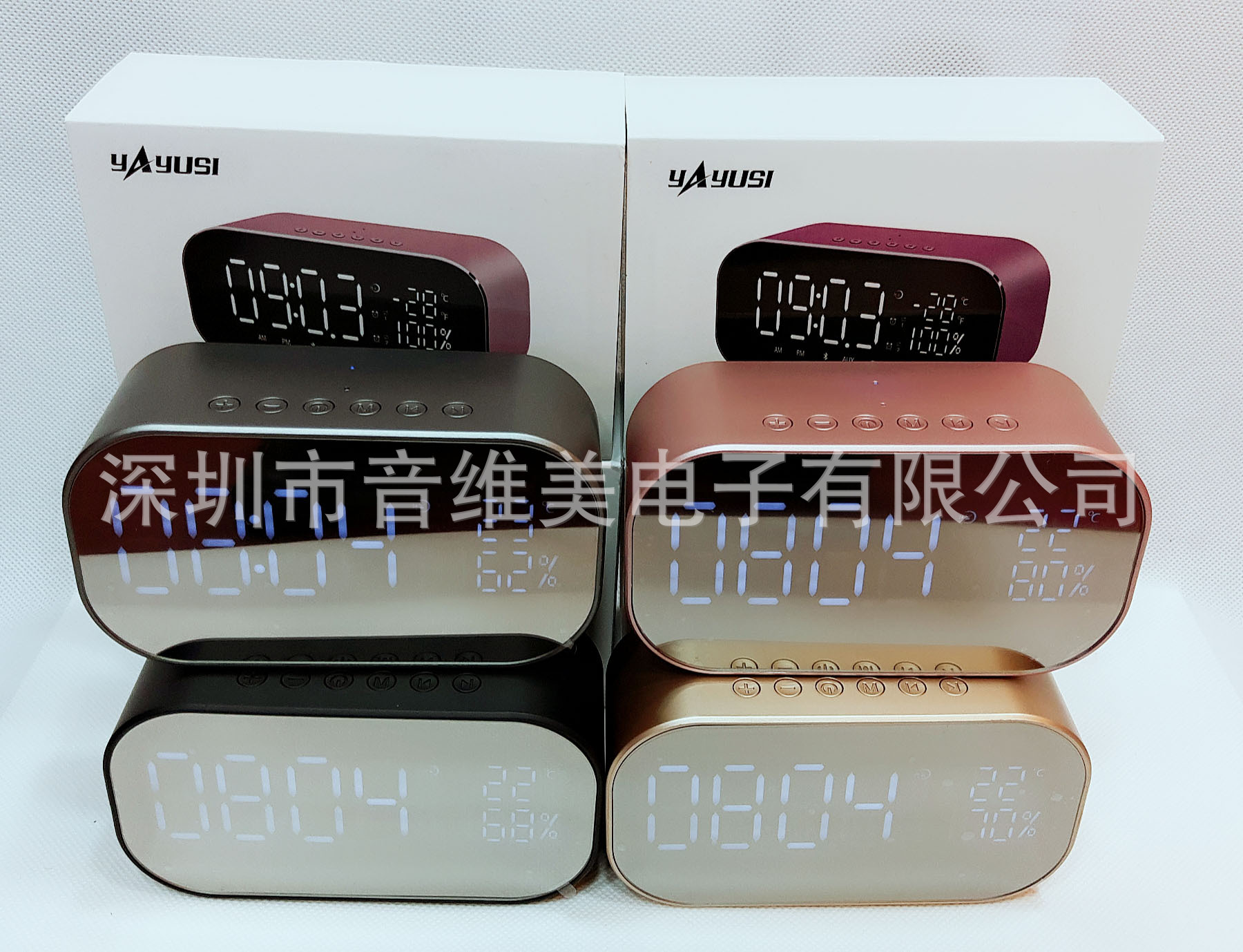 Yayusi S2 Alarm Clock Radio Sound Wireless Bluetooth Subwoofer New Creative Gift Single Mirror Bedside Speaker
