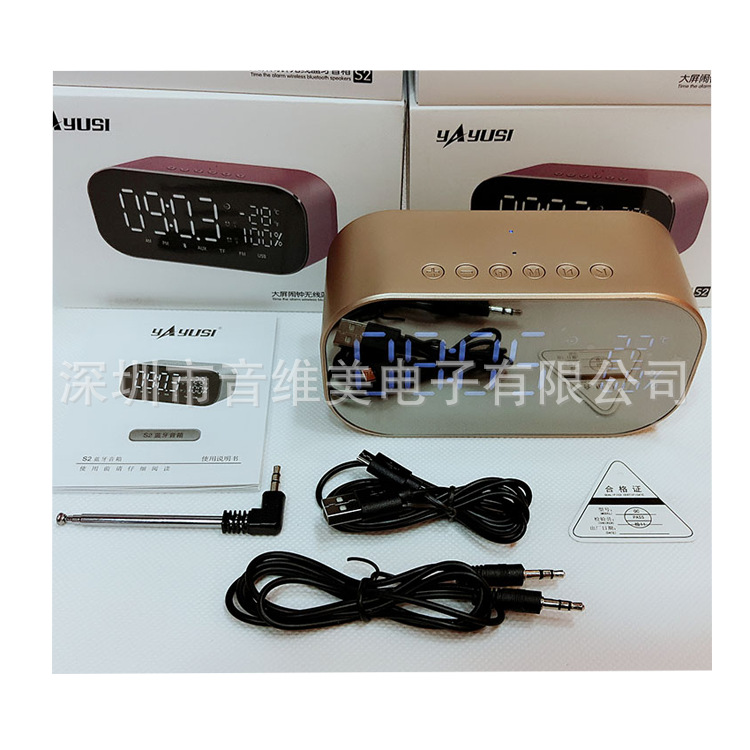 Yayusi S2 Alarm Clock Radio Sound Wireless Bluetooth Subwoofer New Creative Gift Single Mirror Bedside Speaker