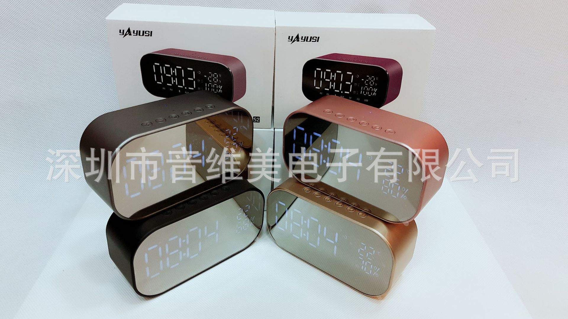 Yayusi S2 Alarm Clock Radio Sound Wireless Bluetooth Subwoofer New Creative Gift Single Mirror Bedside Speaker Yayusi S2 Alarm Clock Radio Sound Wireless Bluetooth Subwoofer New Creative Gift Single Mirror Bedside Speaker