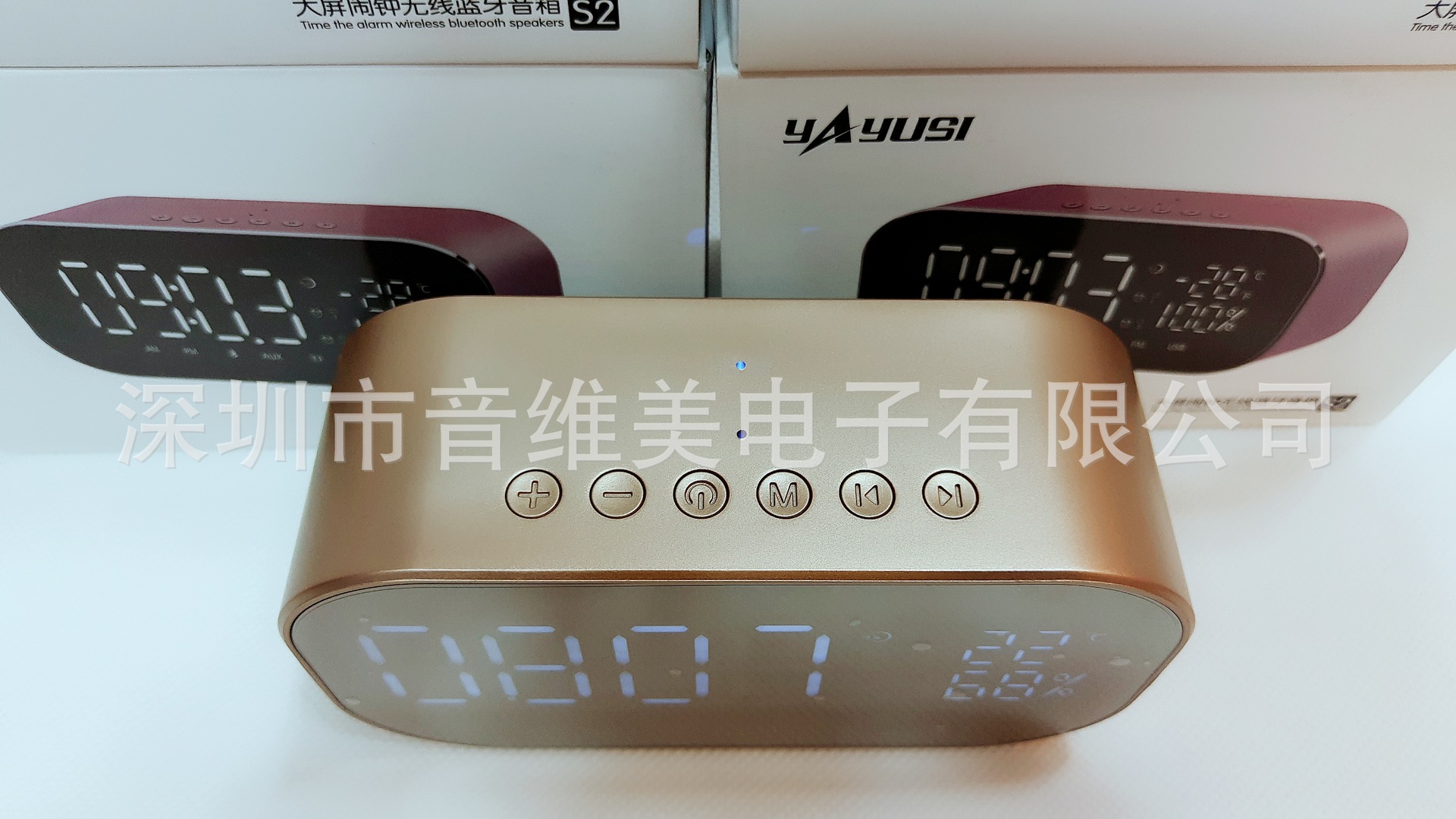 Yayusi S2 Alarm Clock Radio Sound Wireless Bluetooth Subwoofer New Creative Gift Single Mirror Bedside Speaker Yayusi S2 Alarm Clock Radio Sound Wireless Bluetooth Subwoofer New Creative Gift Single Mirror Bedside Speaker