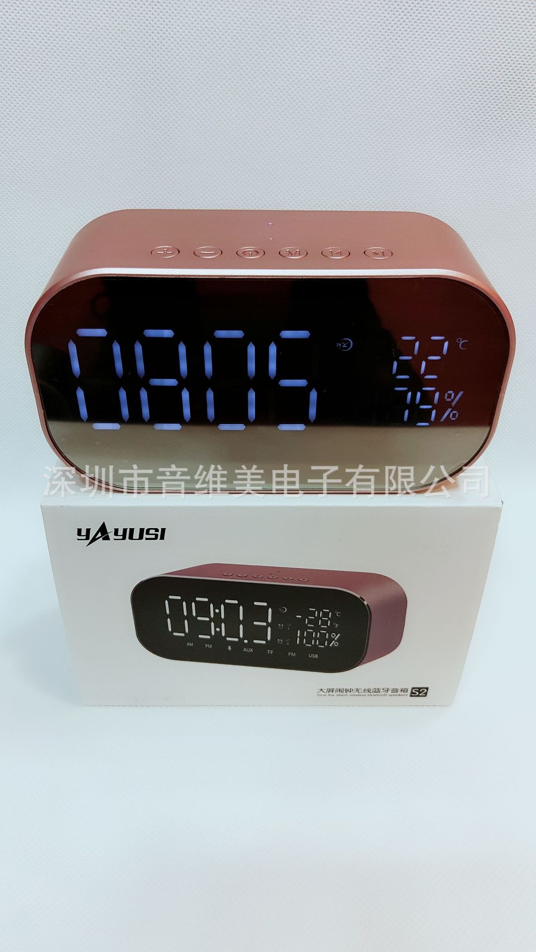 Yayusi S2 Alarm Clock Radio Sound Wireless Bluetooth Subwoofer New Creative Gift Single Mirror Bedside Speaker Yayusi S2 Alarm Clock Radio Sound Wireless Bluetooth Subwoofer New Creative Gift Single Mirror Bedside Speaker