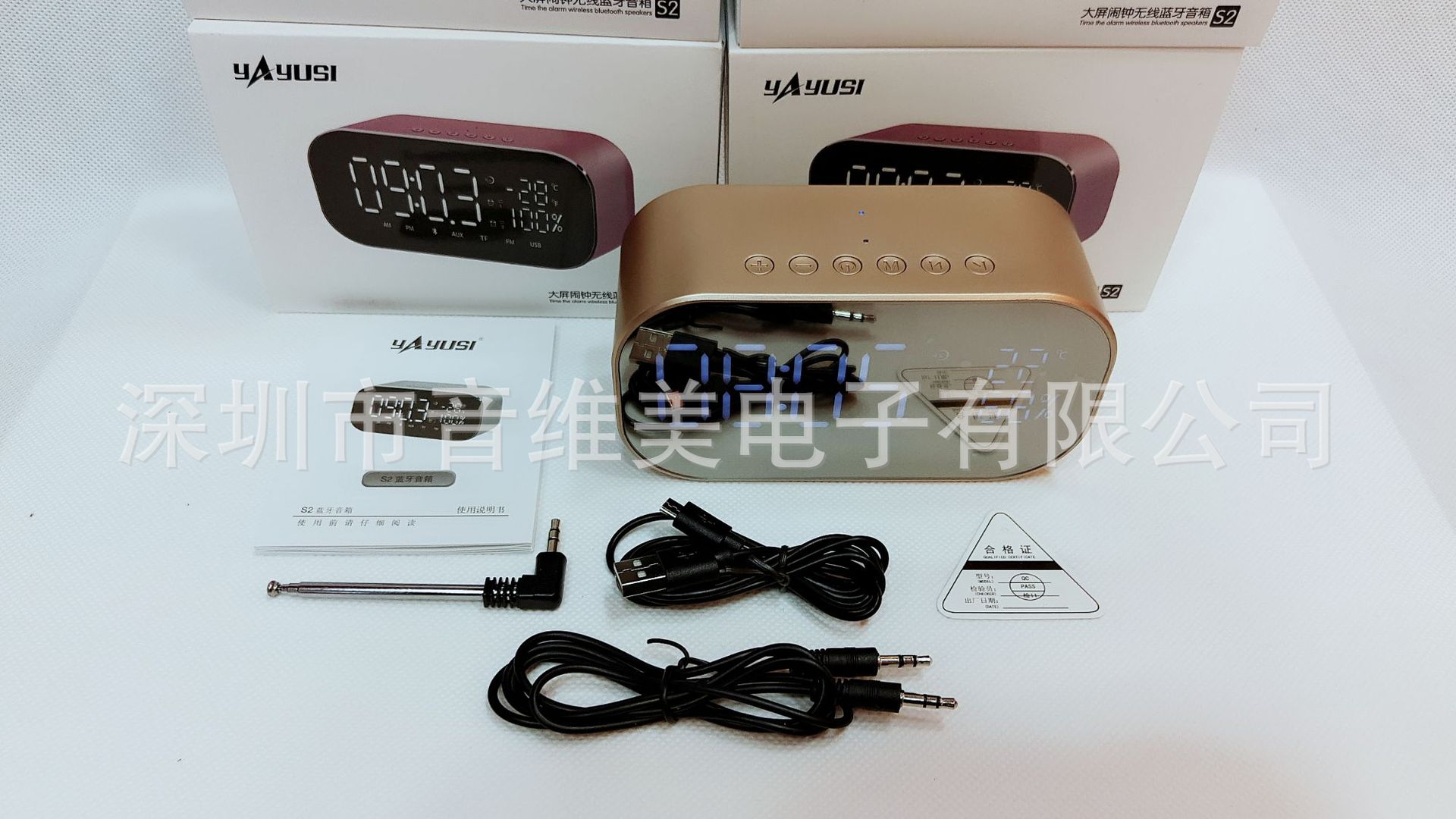 Yayusi S2 Alarm Clock Radio Sound Wireless Bluetooth Subwoofer New Creative Gift Single Mirror Bedside Speaker Yayusi S2 Alarm Clock Radio Sound Wireless Bluetooth Subwoofer New Creative Gift Single Mirror Bedside Speaker