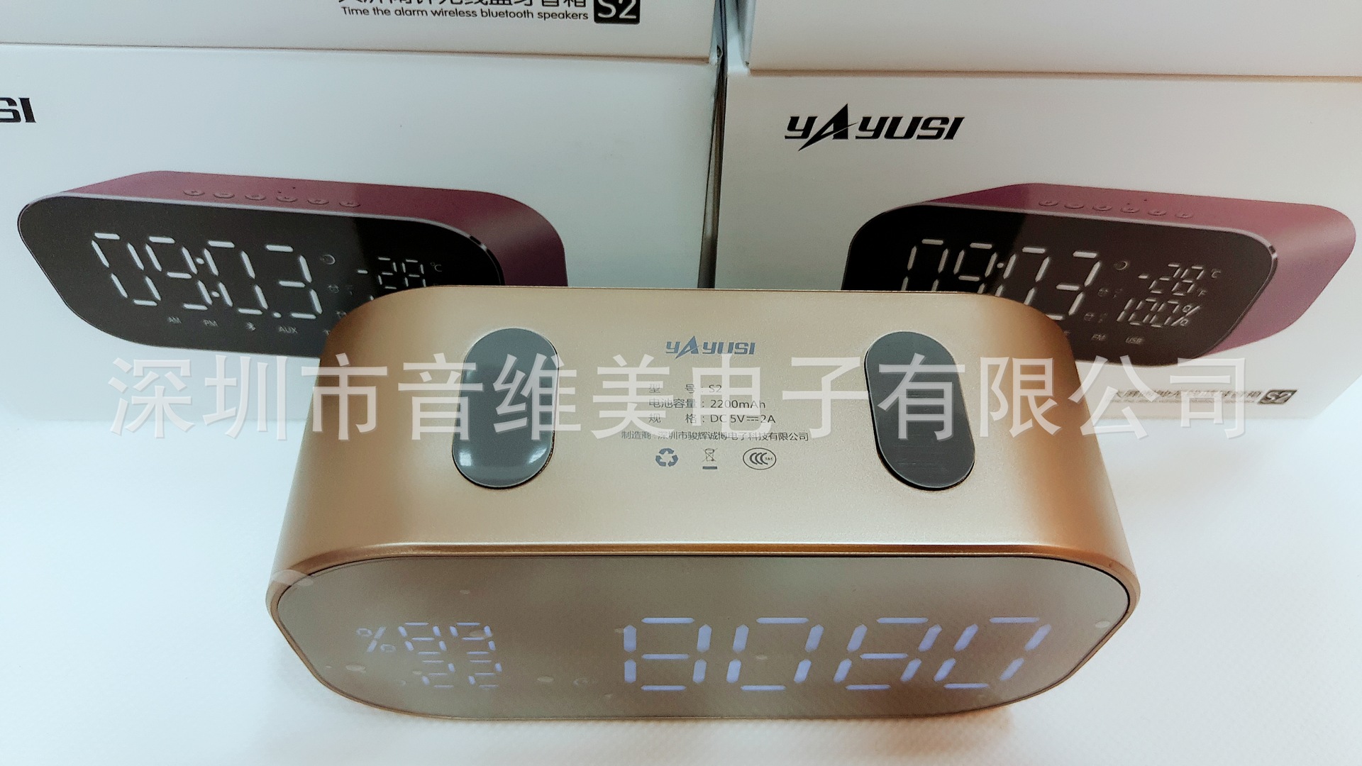 Yayusi S2 Alarm Clock Radio Sound Wireless Bluetooth Subwoofer New Creative Gift Single Mirror Bedside Speaker Yayusi S2 Alarm Clock Radio Sound Wireless Bluetooth Subwoofer New Creative Gift Single Mirror Bedside Speaker