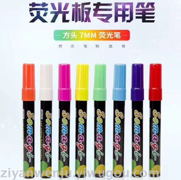 Fluorescent board special erasable fluorescent pen colored glass pen lamp board pen liquid chalk white blackboard pen