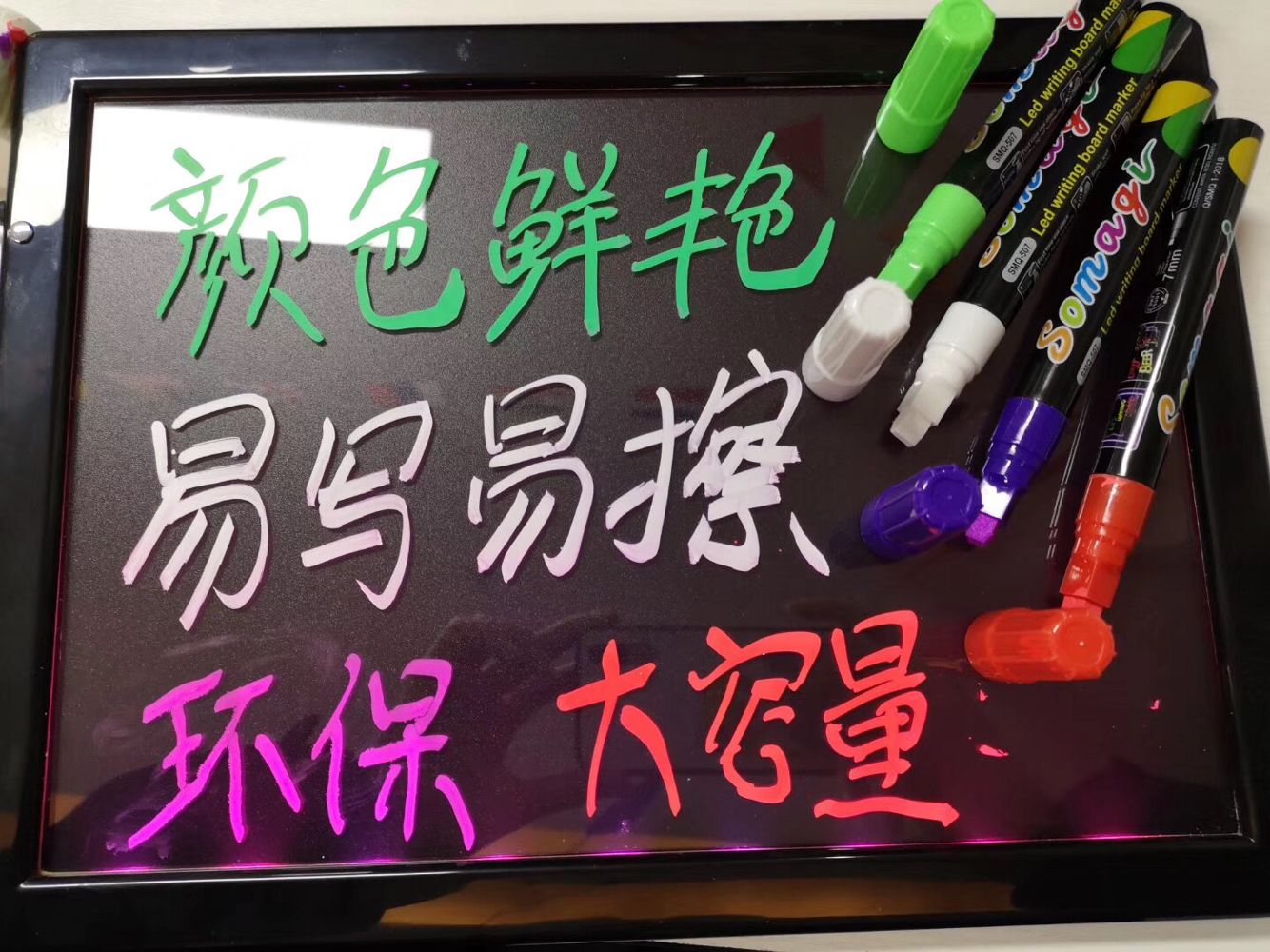 Fluorescent board special erasable fluorescent pen colored glass pen lamp board pen liquid chalk white blackboard pen