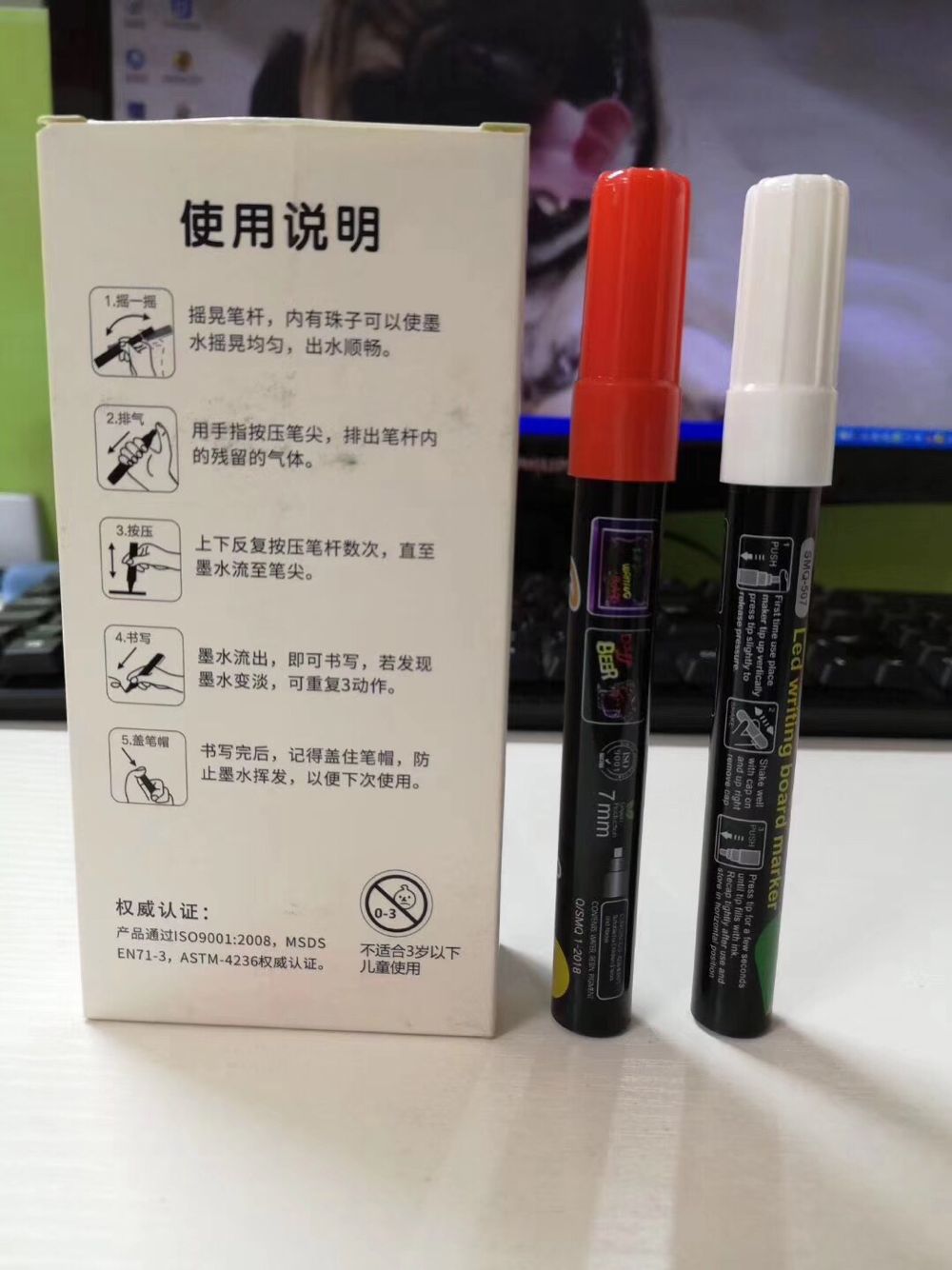 Fluorescent board special erasable fluorescent pen colored glass pen lamp board pen liquid chalk white blackboard pen