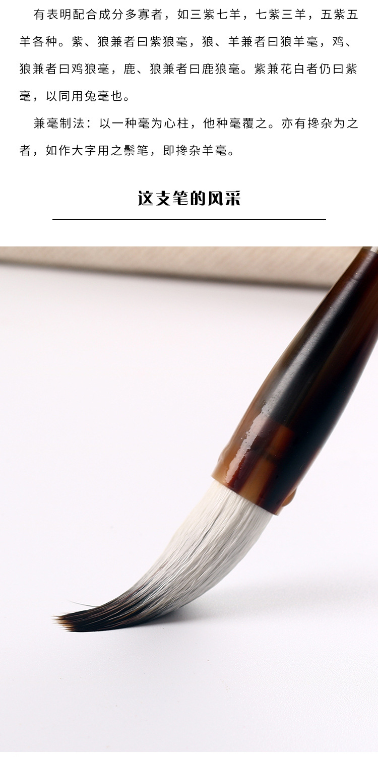 Huang SH Writing Brush Store Doubled Both Writing Brush Seven Purple Three Sheep Medium Regular Script Yan Style Ou Kai Specific Writing Brush Can Carve Writing Customization Huang SH Writing Brush Store Doubled Both Writing Brush Seven Purple Three Sheep Medium Regular Script Yan Style Ou Kai Specific Writing Brush Can Carve Writing Customization