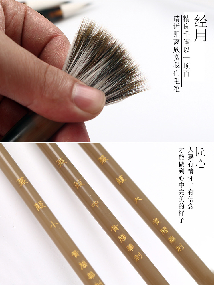 Huang SH Writing Brush Store Doubled Both Writing Brush Seven Purple Three Sheep Medium Regular Script Yan Style Ou Kai Specific Writing Brush Can Carve Writing Customization Huang SH Writing Brush Store Doubled Both Writing Brush Seven Purple Three Sheep Medium Regular Script Yan Style Ou Kai Specific Writing Brush Can Carve Writing Customization
