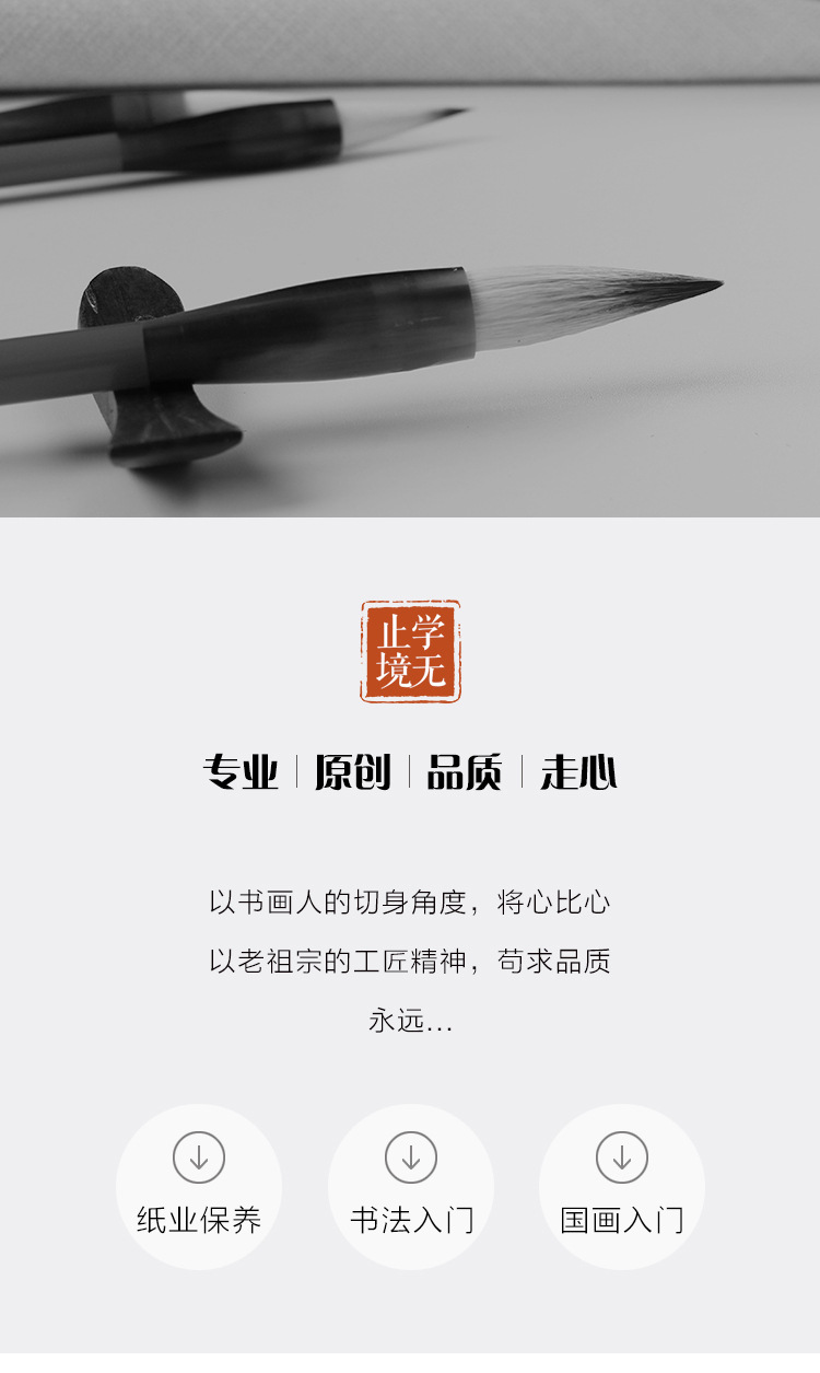 Huang SH Writing Brush Store Doubled Both Writing Brush Seven Purple Three Sheep Medium Regular Script Yan Style Ou Kai Specific Writing Brush Can Carve Writing Customization Huang SH Writing Brush Store Doubled Both Writing Brush Seven Purple Three Sheep Medium Regular Script Yan Style Ou Kai Specific Writing Brush Can Carve Writing Customization