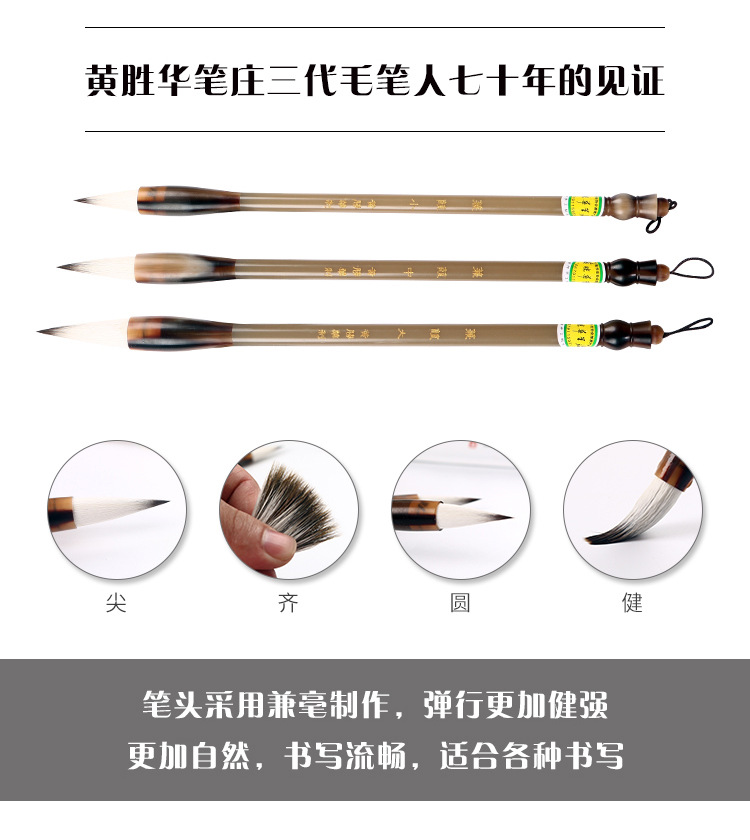 Huang SH Writing Brush Store Doubled Both Writing Brush Seven Purple Three Sheep Medium Regular Script Yan Style Ou Kai Specific Writing Brush Can Carve Writing Customization Huang SH Writing Brush Store Doubled Both Writing Brush Seven Purple Three Sheep Medium Regular Script Yan Style Ou Kai Specific Writing Brush Can Carve Writing Customization