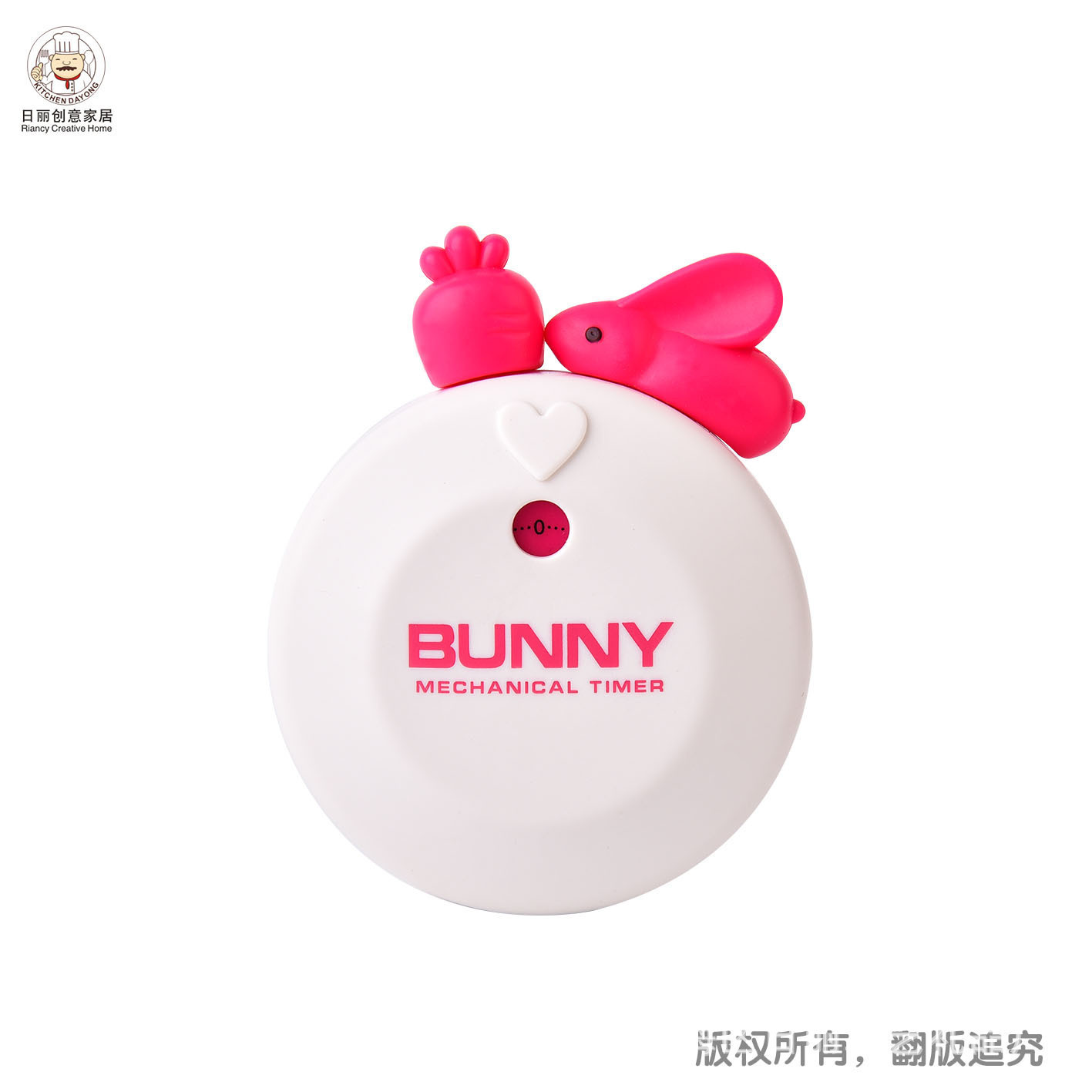 Yunfengyun Maple Cute Rabbit Kitchen Timer 60 Minutes Mechanical Countdown Reminder Creative Alarm Clock