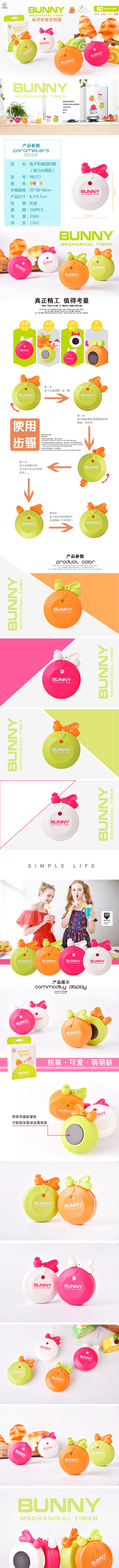 Yunfengyun Maple Cute Rabbit Kitchen Timer 60 Minutes Mechanical Countdown Reminder Creative Alarm Clock