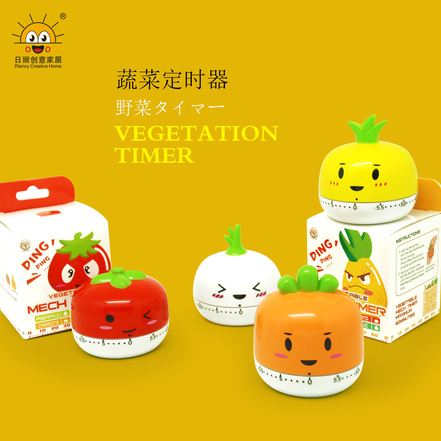 Yunfengyun Maple Cute Rabbit Kitchen Timer 60 Minutes Mechanical Countdown Reminder Creative Alarm Clock