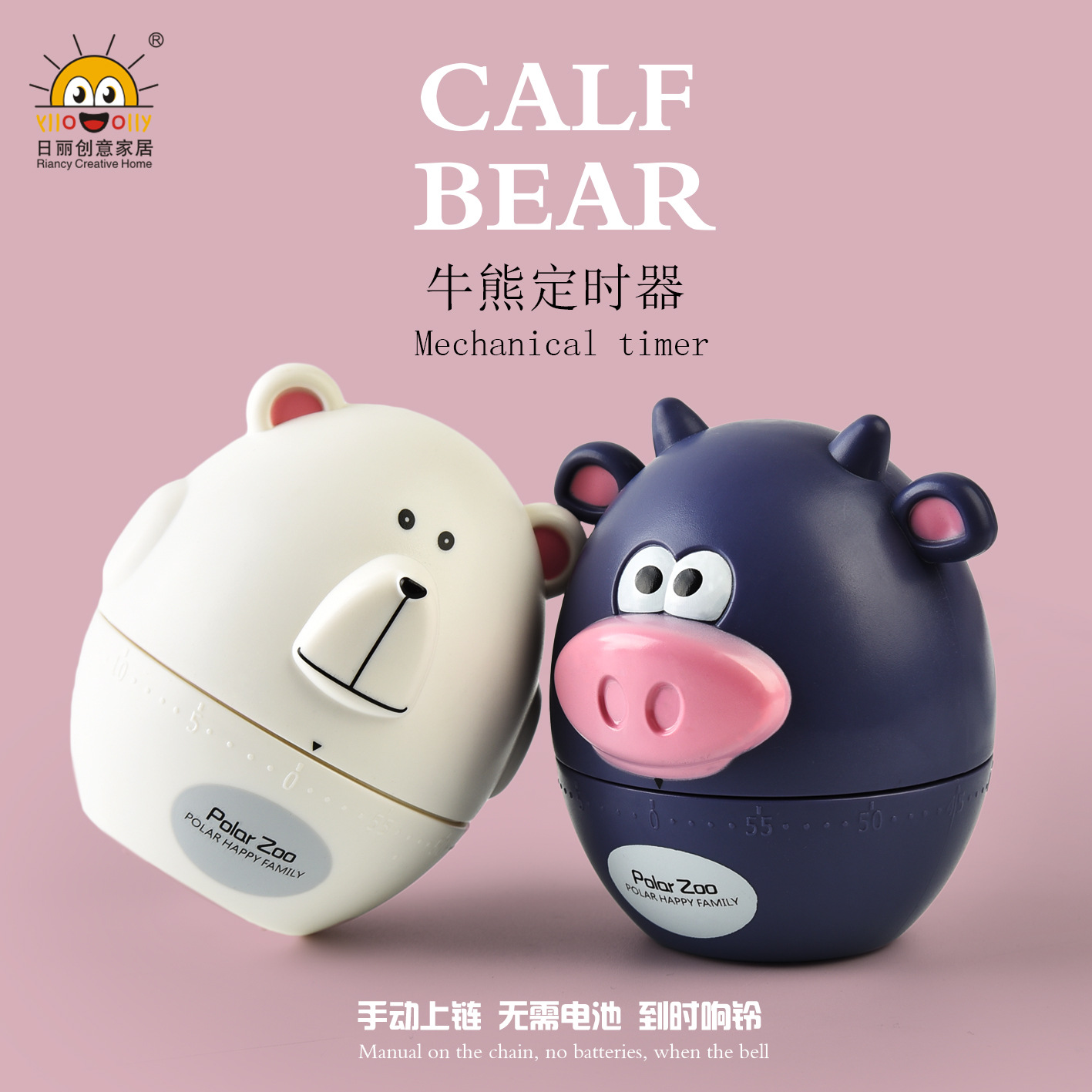 Yunfengyun Maple Cute Rabbit Kitchen Timer 60 Minutes Mechanical Countdown Reminder Creative Alarm Clock