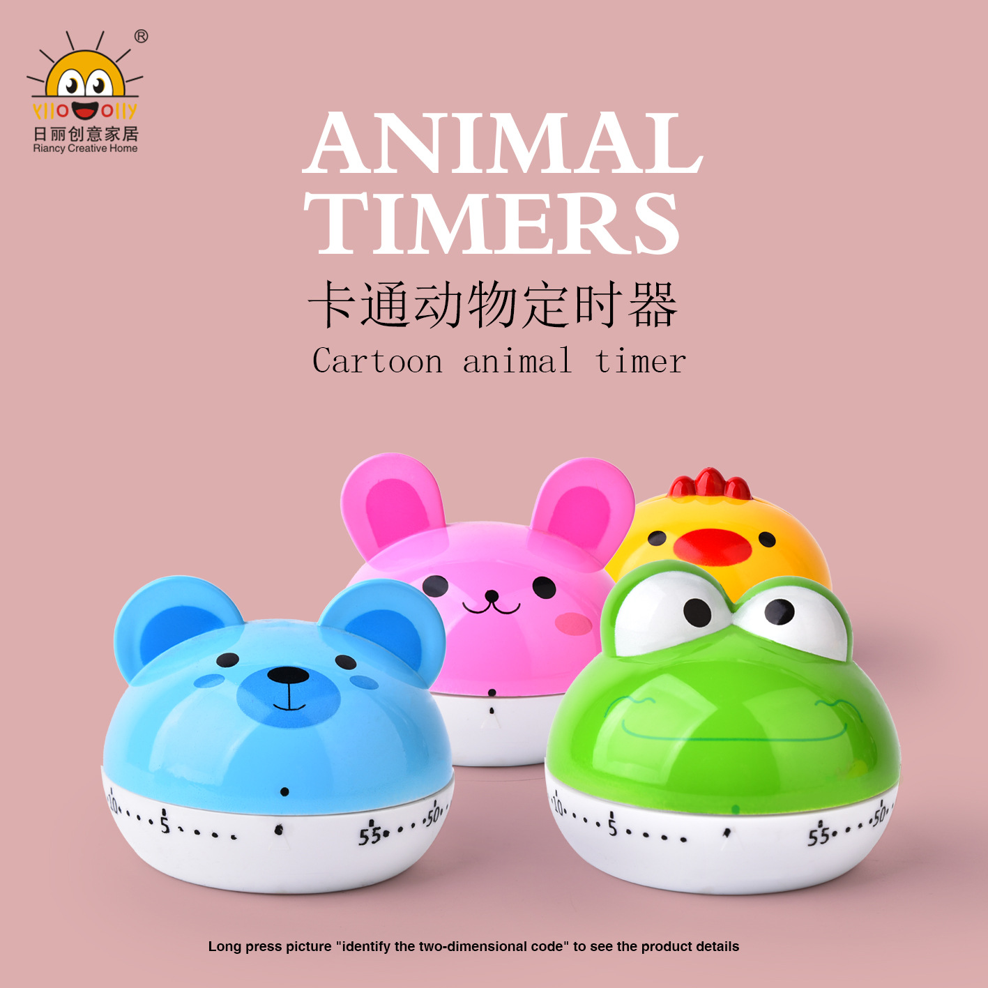 Yunfengyun Maple Cute Rabbit Kitchen Timer 60 Minutes Mechanical Countdown Reminder Creative Alarm Clock