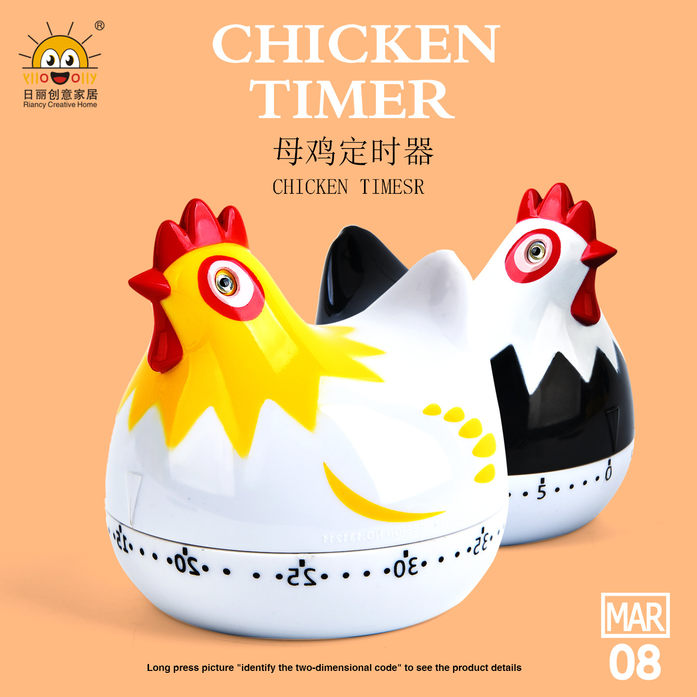 Yunfengyun Maple Cute Rabbit Kitchen Timer 60 Minutes Mechanical Countdown Reminder Creative Alarm Clock