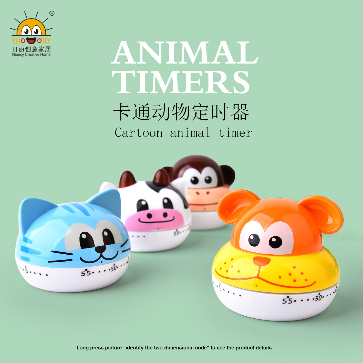Yunfengyun Maple Cute Rabbit Kitchen Timer 60 Minutes Mechanical Countdown Reminder Creative Alarm Clock