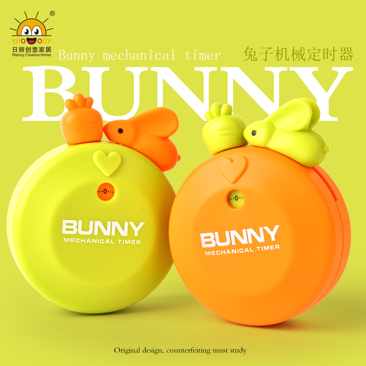 Yunfengyun Maple Cute Rabbit Kitchen Timer 60 Minutes Mechanical Countdown Reminder Creative Alarm Clock