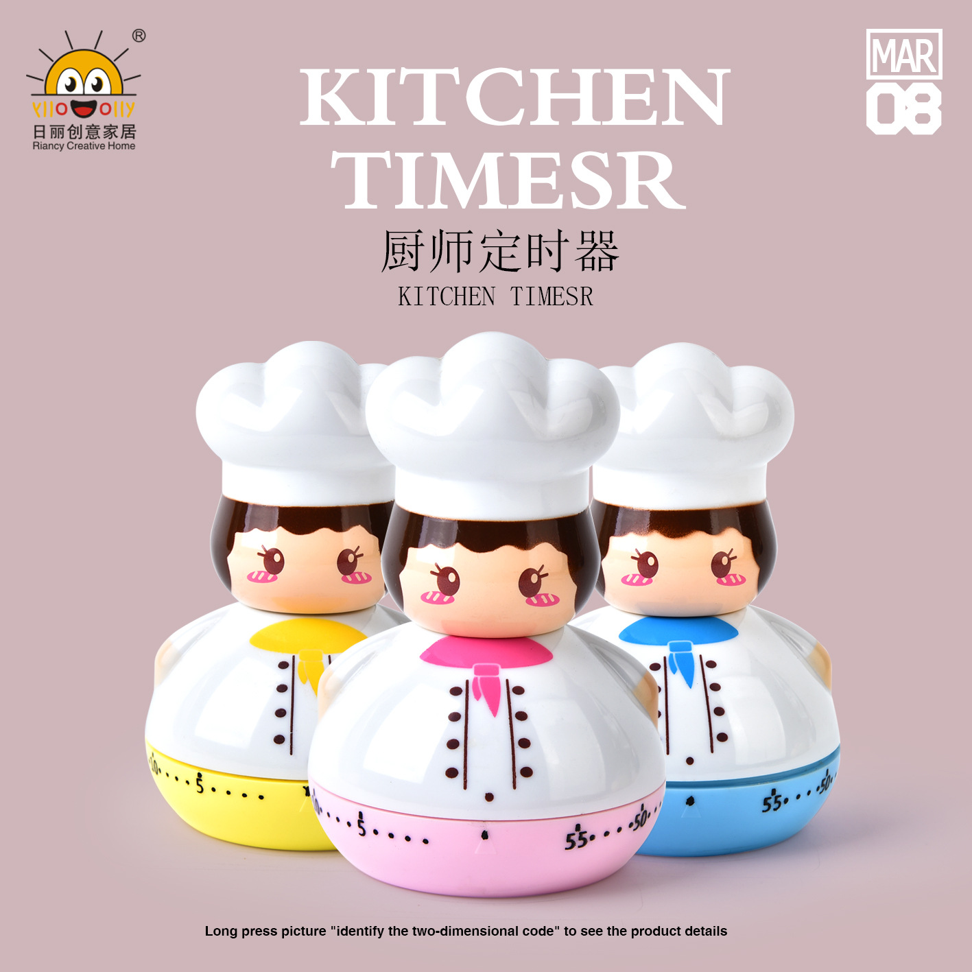 Yunfengyun Maple Cute Rabbit Kitchen Timer 60 Minutes Mechanical Countdown Reminder Creative Alarm Clock