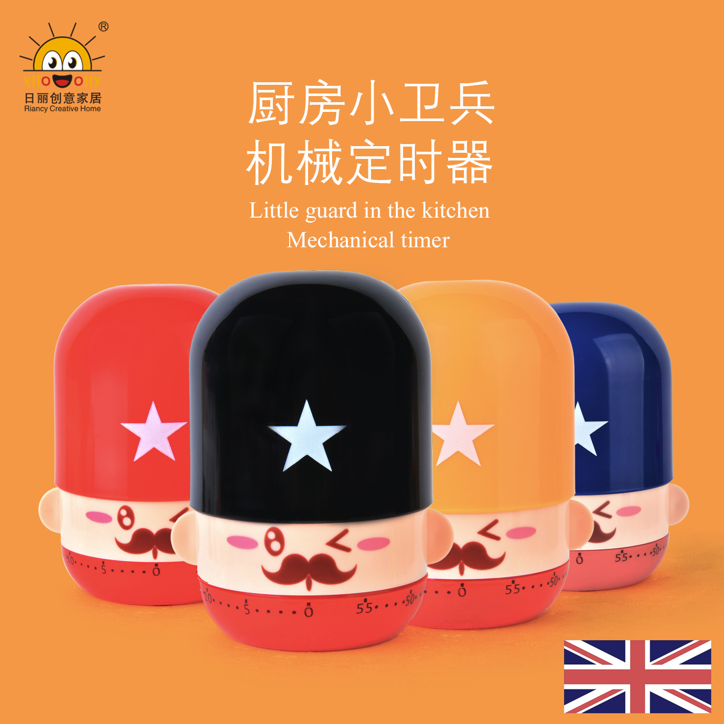 Yunfengyun Maple Cute Rabbit Kitchen Timer 60 Minutes Mechanical Countdown Reminder Creative Alarm Clock