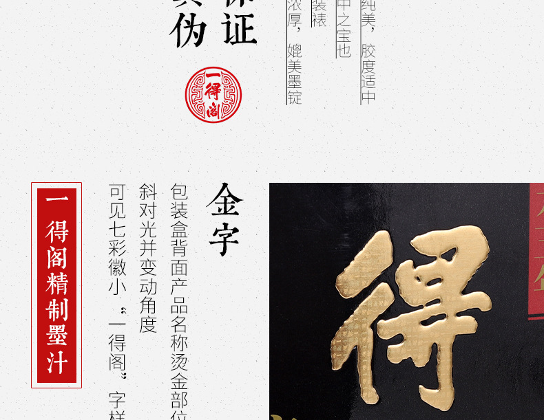 Authentic Yidege Ink 500g250g Beginner Student Practice Calligraphy and Painting 100G Chinese Writing Brush Ink Wholesale Authentic Yidege Ink 500g250g Beginner Student Practice Calligraphy and Painting 100G Chinese Writing Brush Ink Wholesale