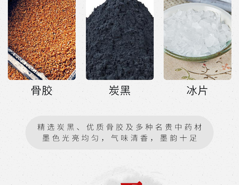 Authentic Yidege Ink 500g250g Beginner Student Practice Calligraphy and Painting 100G Chinese Writing Brush Ink Wholesale Authentic Yidege Ink 500g250g Beginner Student Practice Calligraphy and Painting 100G Chinese Writing Brush Ink Wholesale