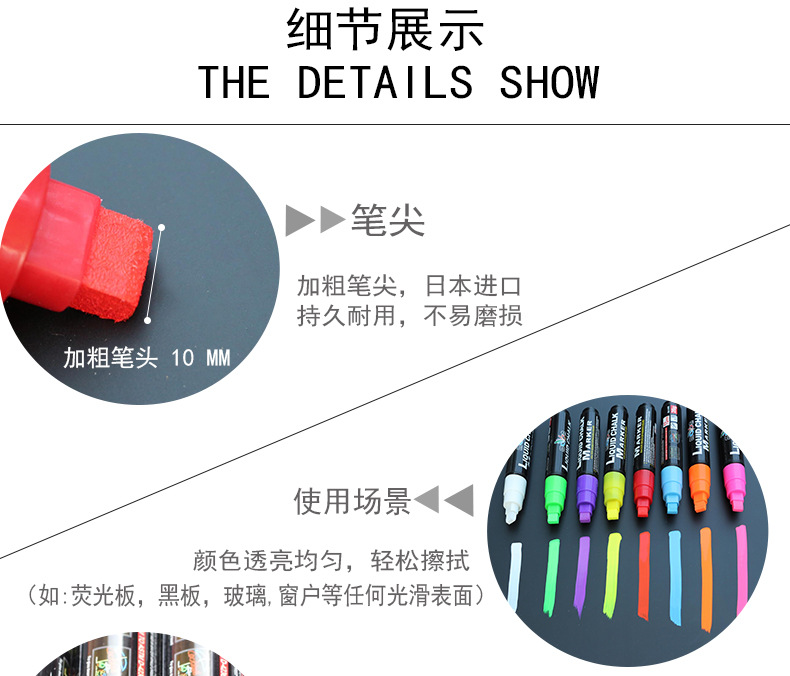 LED Electronic Board Luminous Pen Blackboard Special Highlighter Glass Plate Liquid Writing Pen Large Eight-Color Brush