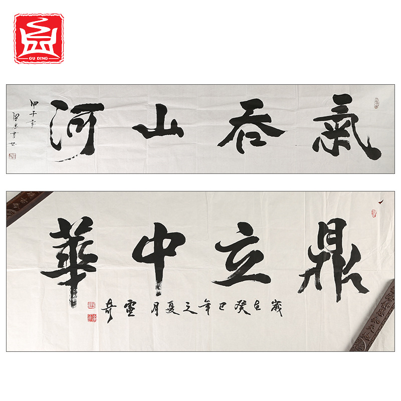 Ancient Ding Xuan Paper Writing Brush Paper Anhui Four-Foot Calligraphy Collection Traditional Chinese Painting Creation Only High-End Blank Chinese Rice Paper