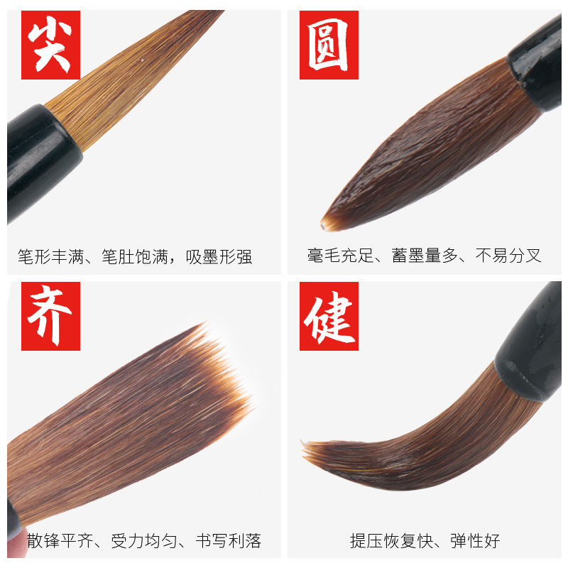 Weizhuang Weasel&#039;s Hair Writing Brush Set Beginner Practice Calligraphy Writing Brushes for Regular Script in Large, Medium and Small Characters Student Chinese Painting Doubled Both Writing Brush
