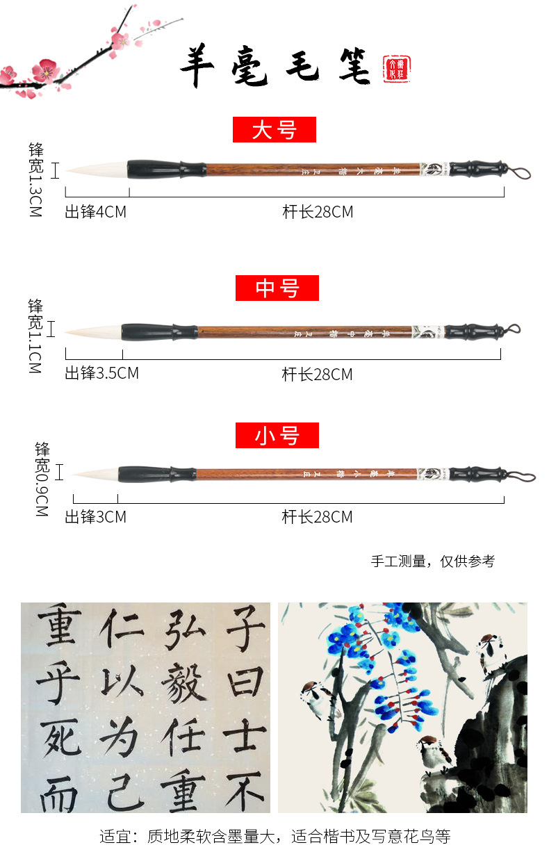 Weizhuang Weasel's Hair Writing Brush Set Beginner Practice Calligraphy Writing Brushes for Regular Script in Large, Medium and Small Characters Student Chinese Painting Doubled Both Writing Brush Weizhuang Weasel's Hair Writing Brush Set Beginner Practice Calligraphy Writing Brushes for Regular Script in Large, Medium and Small Characters Student Chinese Painting Doubled Both Writing Brush