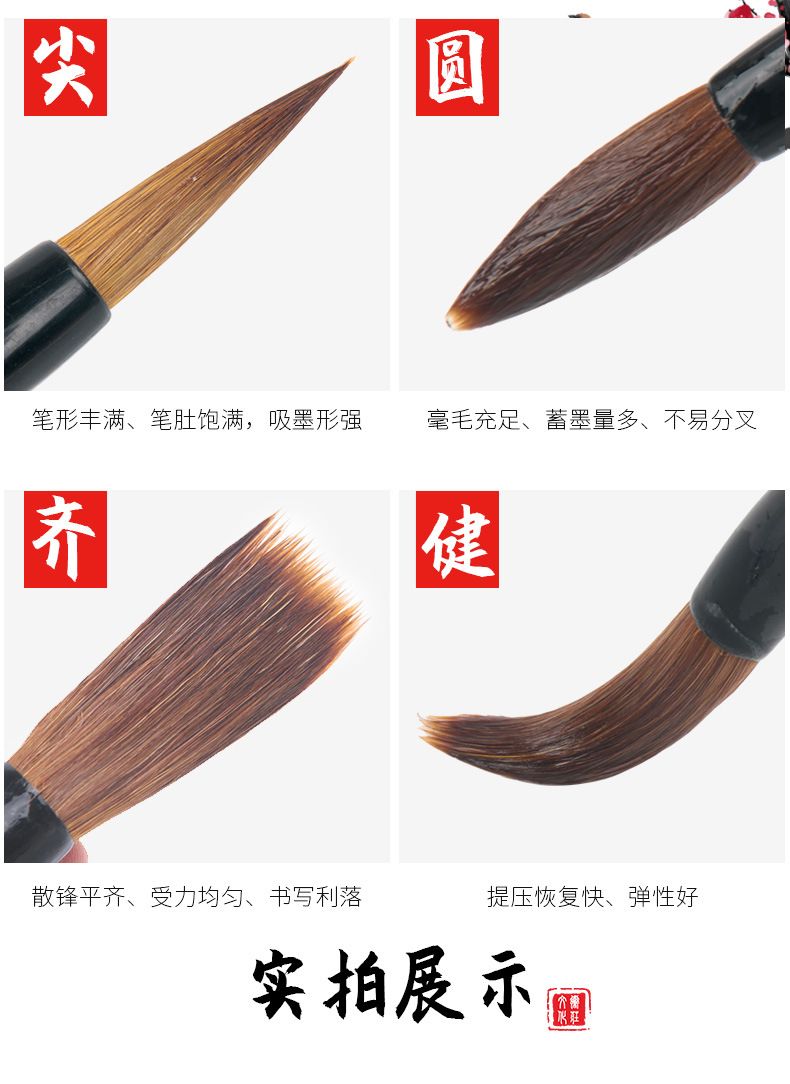 Weizhuang Weasel's Hair Writing Brush Set Beginner Practice Calligraphy Writing Brushes for Regular Script in Large, Medium and Small Characters Student Chinese Painting Doubled Both Writing Brush Weizhuang Weasel's Hair Writing Brush Set Beginner Practice Calligraphy Writing Brushes for Regular Script in Large, Medium and Small Characters Student Chinese Painting Doubled Both Writing Brush