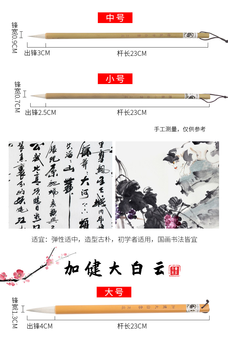 Weizhuang Weasel's Hair Writing Brush Set Beginner Practice Calligraphy Writing Brushes for Regular Script in Large, Medium and Small Characters Student Chinese Painting Doubled Both Writing Brush Weizhuang Weasel's Hair Writing Brush Set Beginner Practice Calligraphy Writing Brushes for Regular Script in Large, Medium and Small Characters Student Chinese Painting Doubled Both Writing Brush