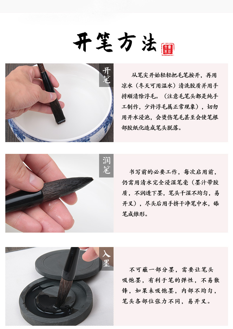 Weizhuang Weasel's Hair Writing Brush Set Beginner Practice Calligraphy Writing Brushes for Regular Script in Large, Medium and Small Characters Student Chinese Painting Doubled Both Writing Brush Weizhuang Weasel's Hair Writing Brush Set Beginner Practice Calligraphy Writing Brushes for Regular Script in Large, Medium and Small Characters Student Chinese Painting Doubled Both Writing Brush