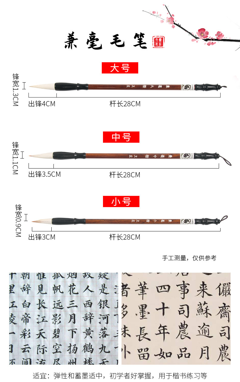 Weizhuang Weasel's Hair Writing Brush Set Beginner Practice Calligraphy Writing Brushes for Regular Script in Large, Medium and Small Characters Student Chinese Painting Doubled Both Writing Brush Weizhuang Weasel's Hair Writing Brush Set Beginner Practice Calligraphy Writing Brushes for Regular Script in Large, Medium and Small Characters Student Chinese Painting Doubled Both Writing Brush
