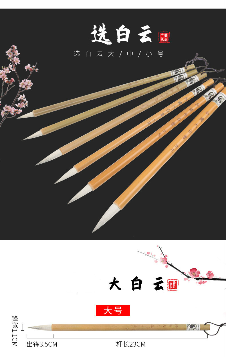 Weizhuang Weasel's Hair Writing Brush Set Beginner Practice Calligraphy Writing Brushes for Regular Script in Large, Medium and Small Characters Student Chinese Painting Doubled Both Writing Brush Weizhuang Weasel's Hair Writing Brush Set Beginner Practice Calligraphy Writing Brushes for Regular Script in Large, Medium and Small Characters Student Chinese Painting Doubled Both Writing Brush