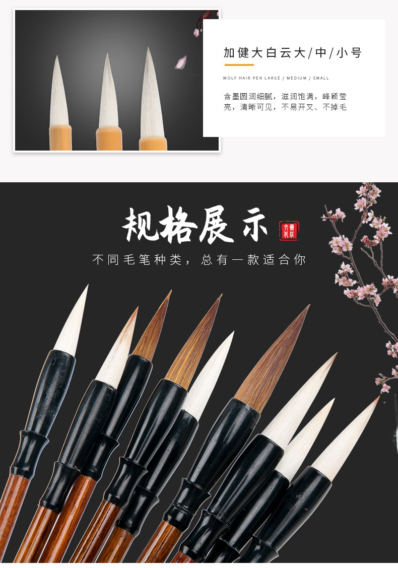 Weizhuang Weasel's Hair Writing Brush Set Beginner Practice Calligraphy Writing Brushes for Regular Script in Large, Medium and Small Characters Student Chinese Painting Doubled Both Writing Brush Weizhuang Weasel's Hair Writing Brush Set Beginner Practice Calligraphy Writing Brushes for Regular Script in Large, Medium and Small Characters Student Chinese Painting Doubled Both Writing Brush
