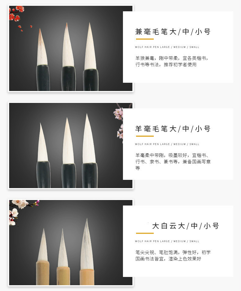 Weizhuang Weasel's Hair Writing Brush Set Beginner Practice Calligraphy Writing Brushes for Regular Script in Large, Medium and Small Characters Student Chinese Painting Doubled Both Writing Brush Weizhuang Weasel's Hair Writing Brush Set Beginner Practice Calligraphy Writing Brushes for Regular Script in Large, Medium and Small Characters Student Chinese Painting Doubled Both Writing Brush