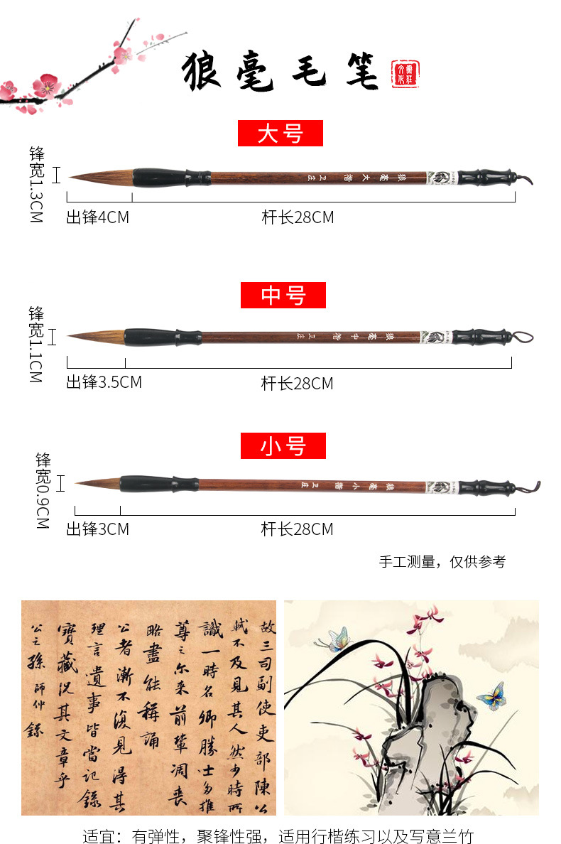 Weizhuang Weasel's Hair Writing Brush Set Beginner Practice Calligraphy Writing Brushes for Regular Script in Large, Medium and Small Characters Student Chinese Painting Doubled Both Writing Brush Weizhuang Weasel's Hair Writing Brush Set Beginner Practice Calligraphy Writing Brushes for Regular Script in Large, Medium and Small Characters Student Chinese Painting Doubled Both Writing Brush