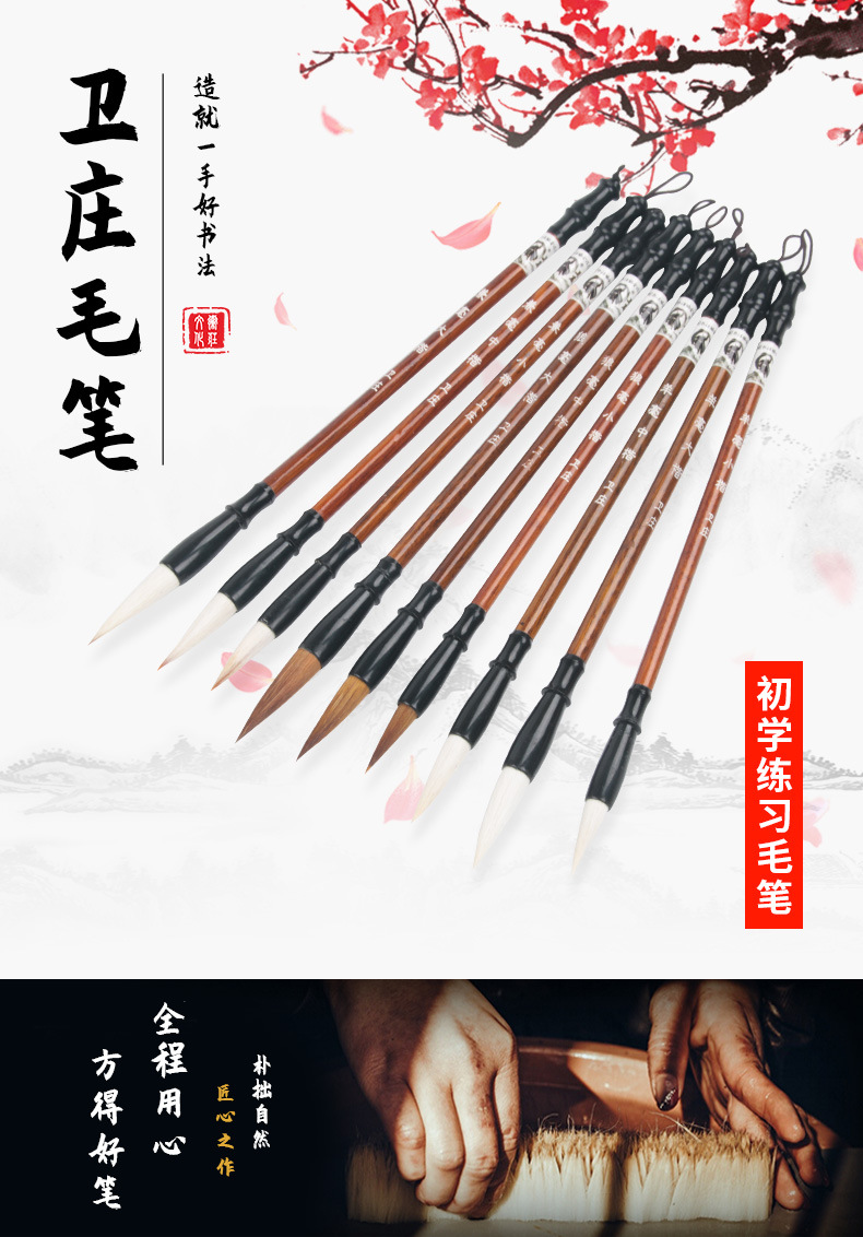 Weizhuang Weasel's Hair Writing Brush Set Beginner Practice Calligraphy Writing Brushes for Regular Script in Large, Medium and Small Characters Student Chinese Painting Doubled Both Writing Brush Weizhuang Weasel's Hair Writing Brush Set Beginner Practice Calligraphy Writing Brushes for Regular Script in Large, Medium and Small Characters Student Chinese Painting Doubled Both Writing Brush